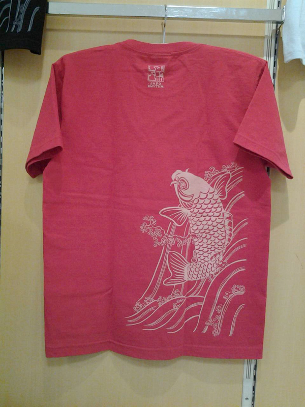 ジャポリズム鯉図 臙脂色バージョンTシャツ