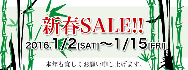 japo-sale_new