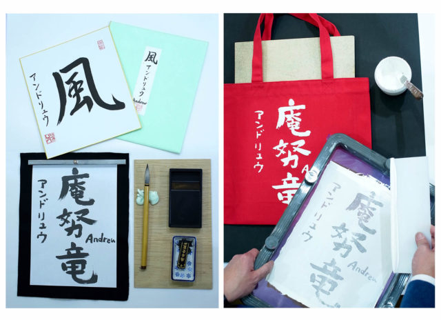 With a brush,write your own name converted into Japanese characters and get in printed on towels and bags